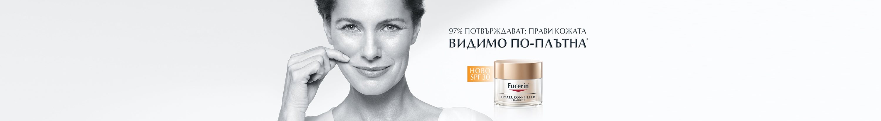 Eucerin elasticity filler for deep wrinkles