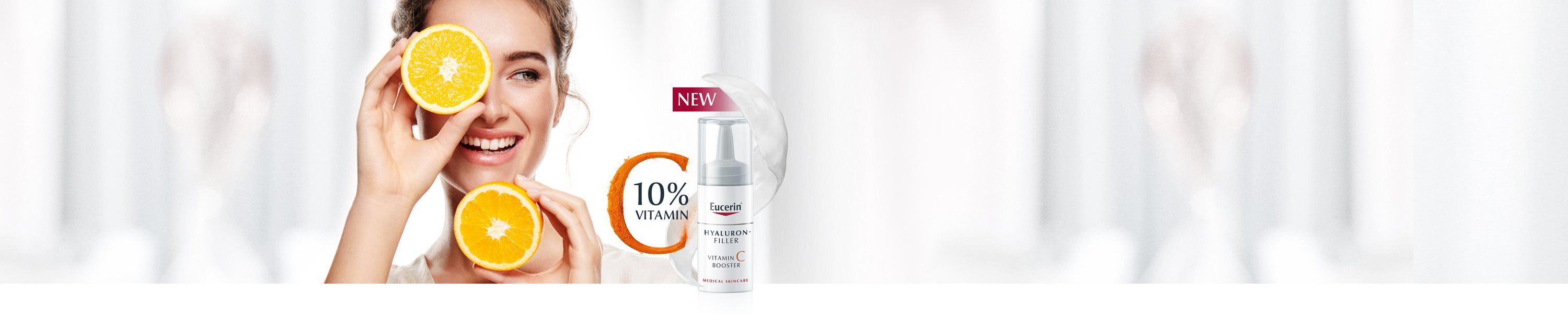 Сияйна кожа с крем-бустер от Eucerin